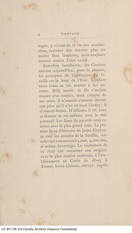 13.5 x 8 cm; 16 s.p. + 140 p. + [IV] p. + 32 appendix p., price of the book “2 francs” on its spine. L. 1 bookplate CPC o